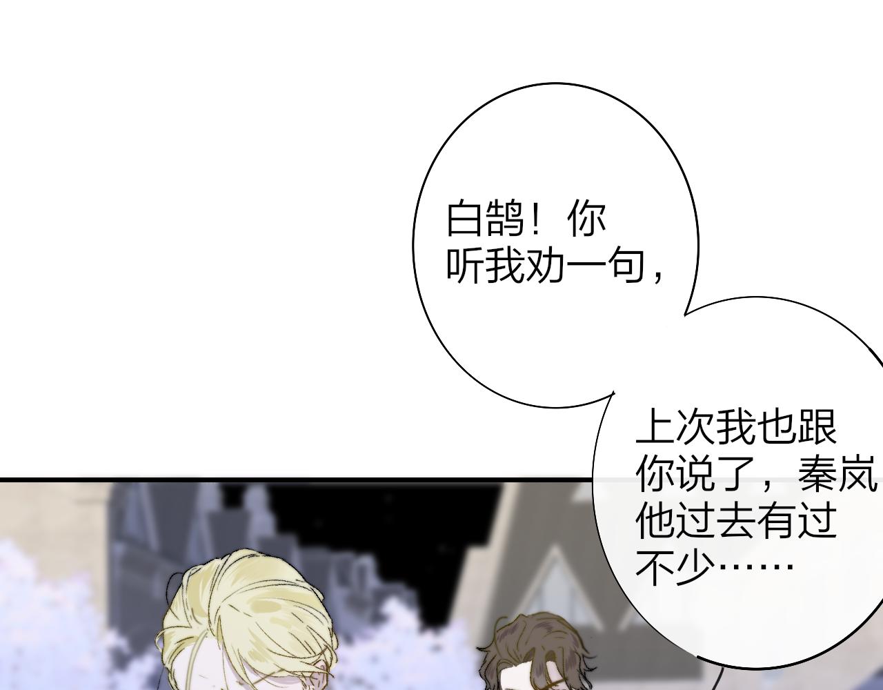 第40话 该抉择了40