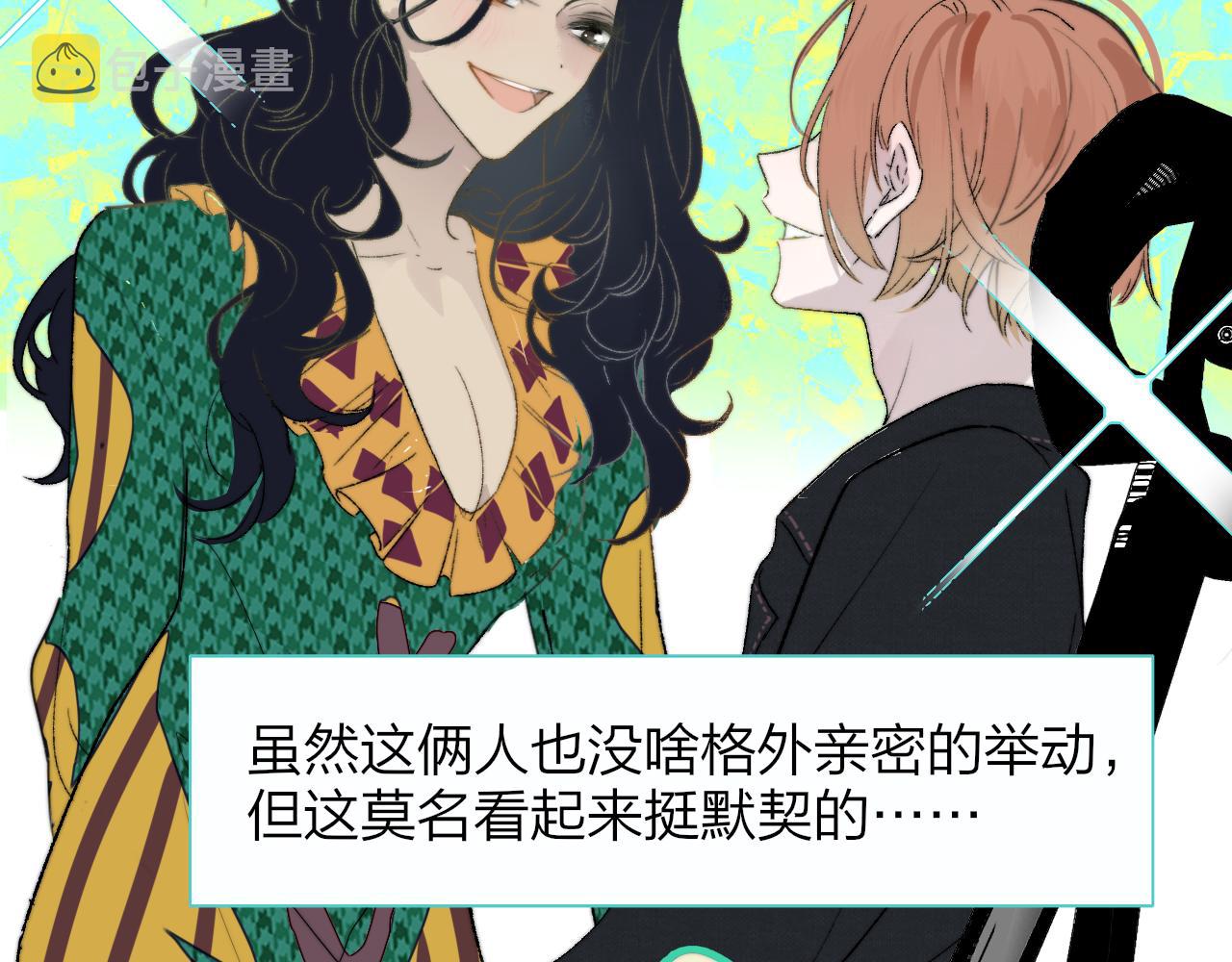第31话 你是我的过堂风19