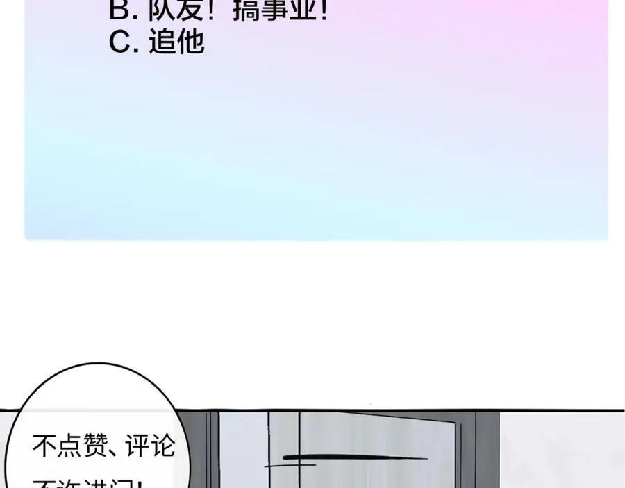 第45话 来我家吧～94