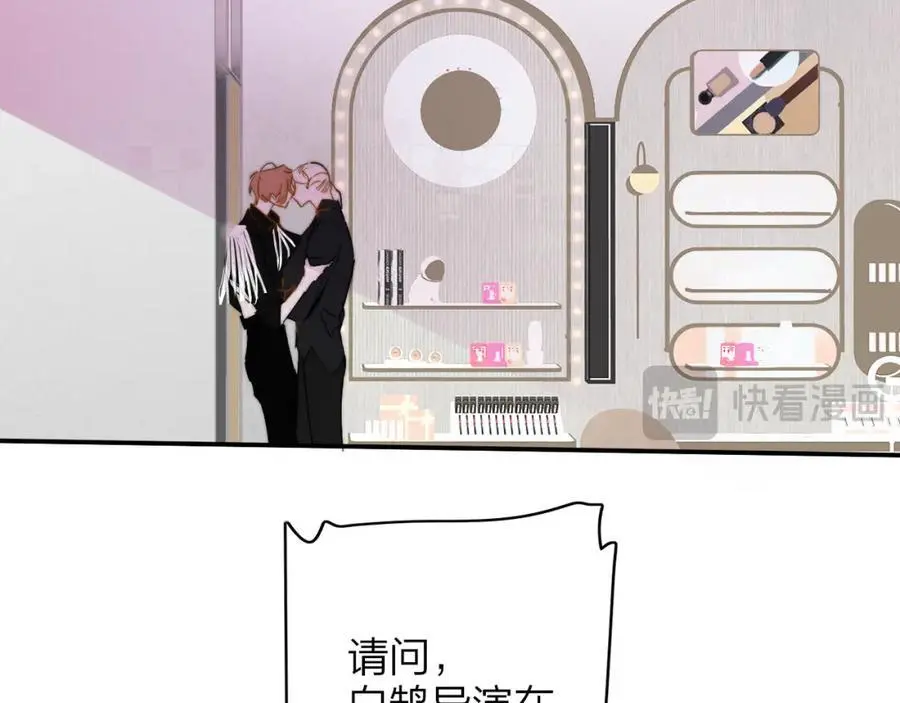 第68话 我为你着迷31