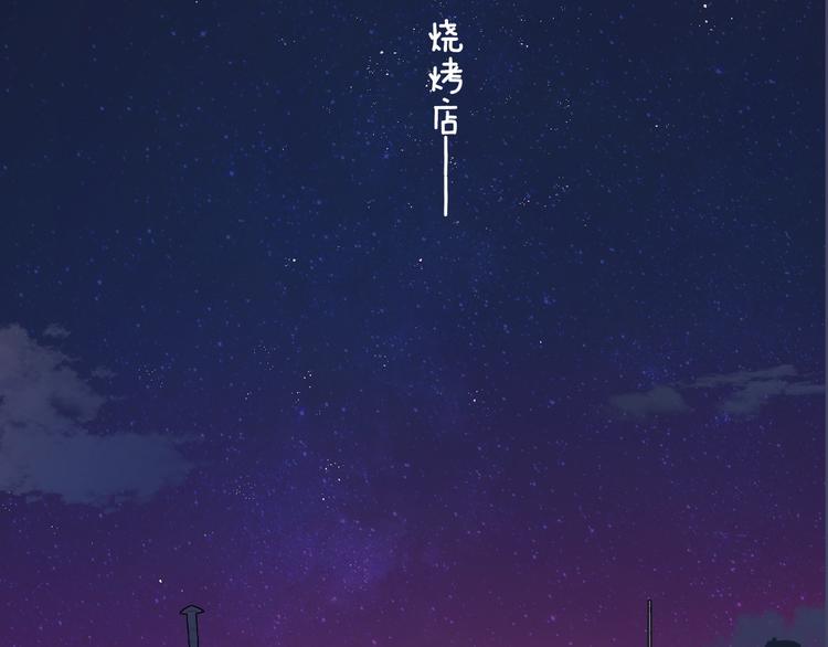 第56话 焦躁的白鹄48