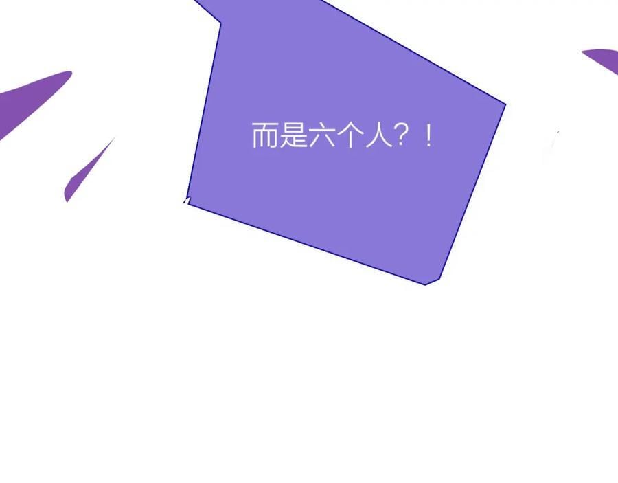 第62话 阿明的身份是？91