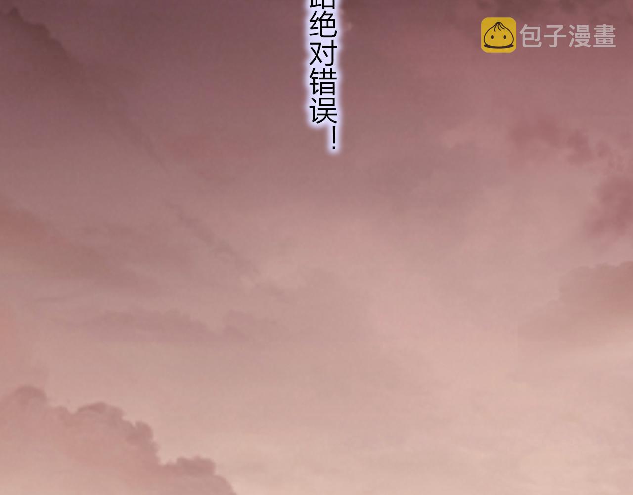 第21话 喜欢你有错吗？56