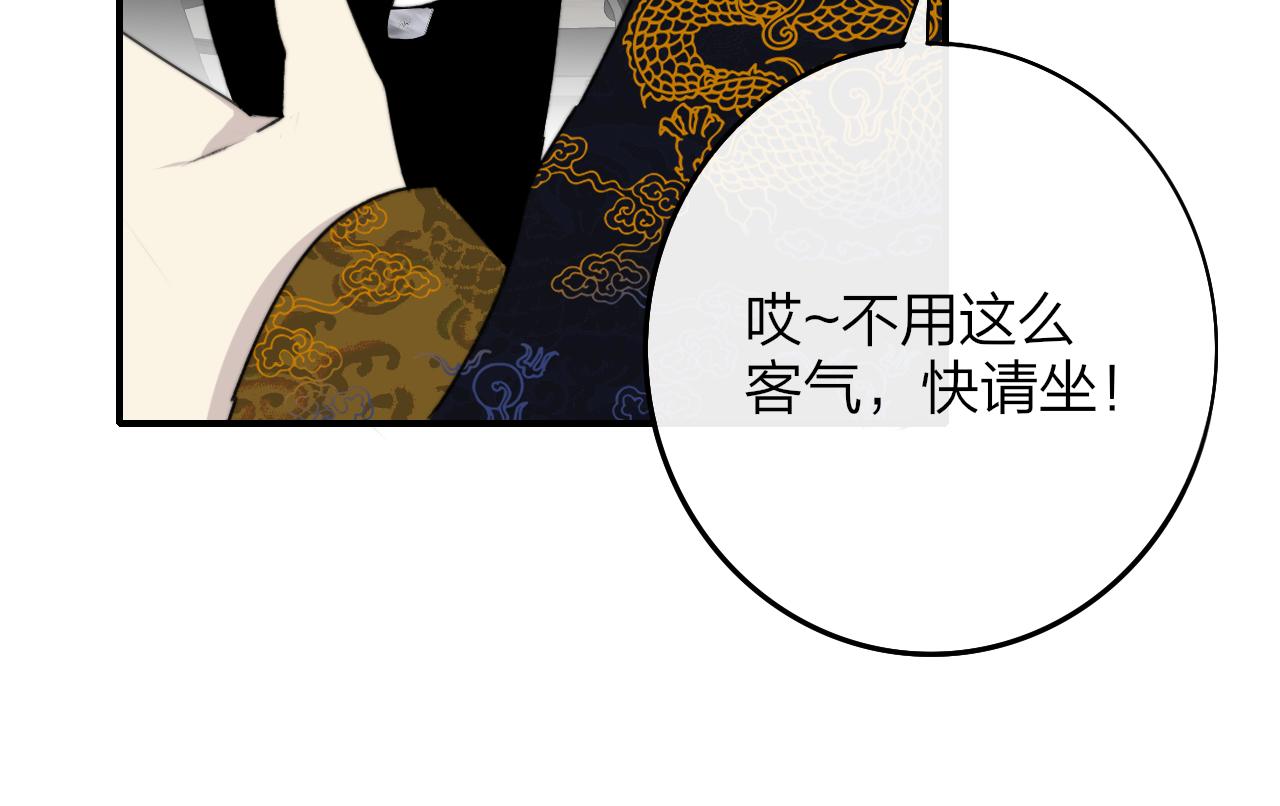 第18话 为什么要帮他？26