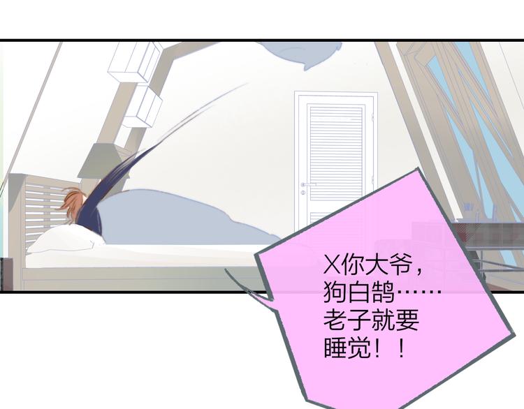 后记（上）各自的生活114