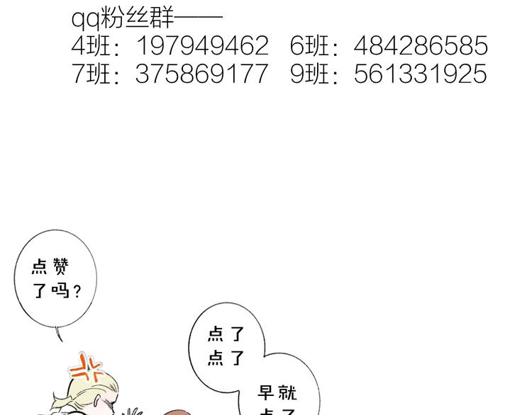 第6话 收留107