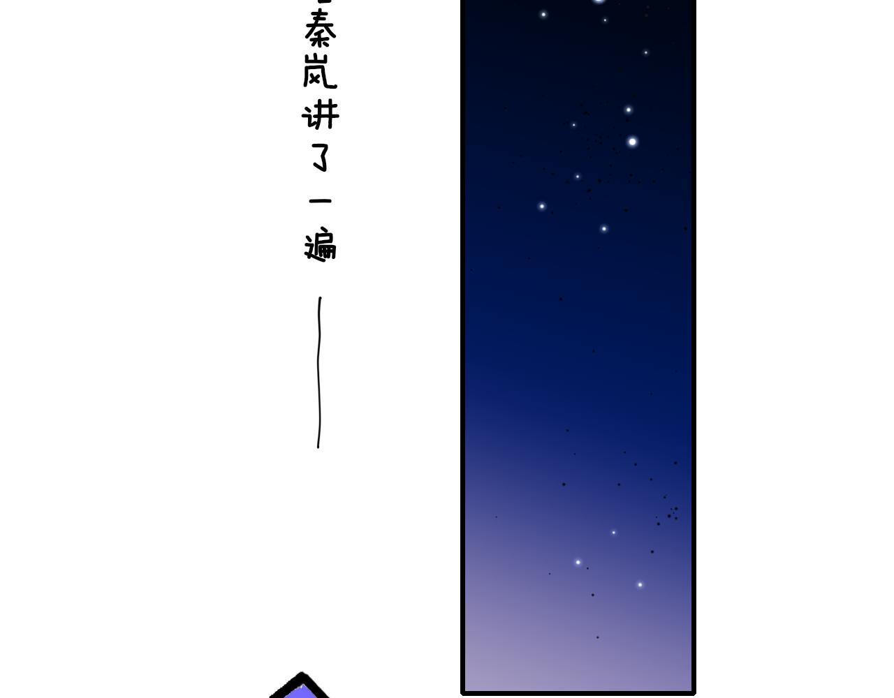 第12话 更近一点49