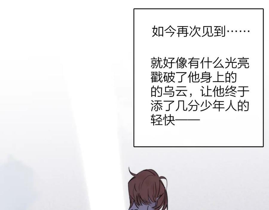 第52话 他是恋爱还是发财？86