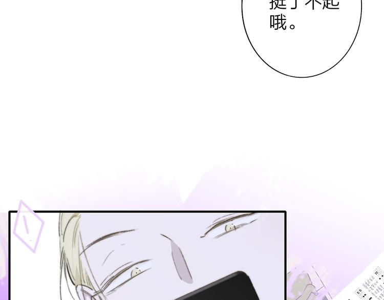 第66话 征服你50
