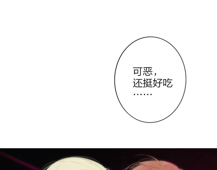 第9话 室友情深？5