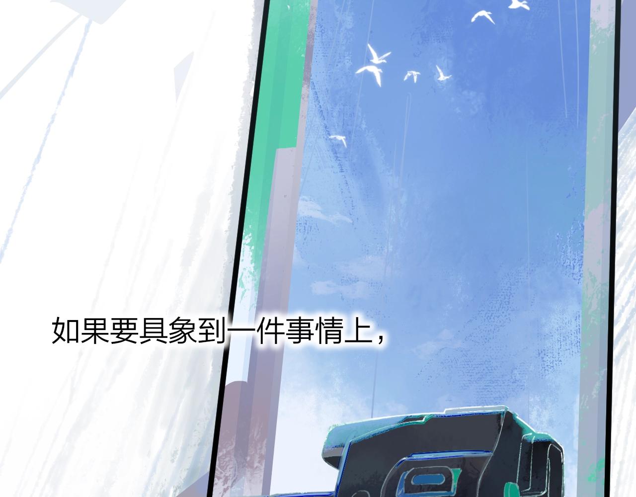 第1话 好久不见……又要走？1