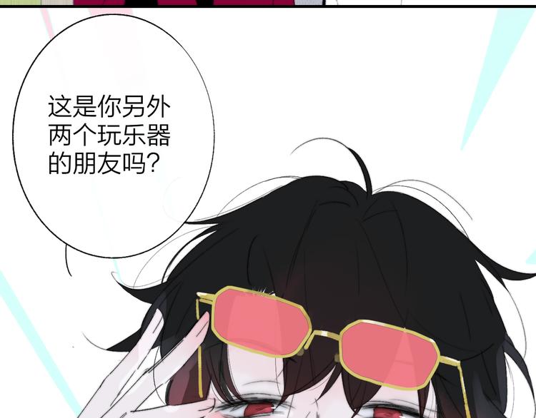 兄弟篇 坐我腿上吧66