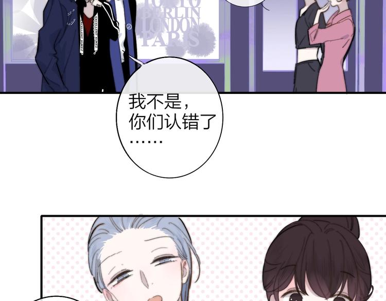 第34话 傲娇小迷弟？59