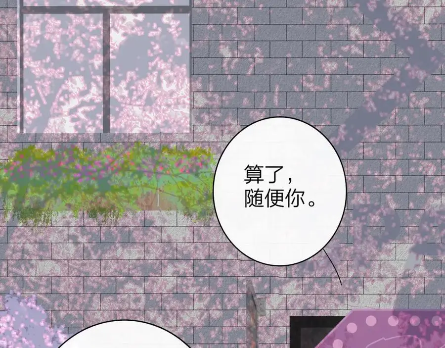 第71话 约会（下）29