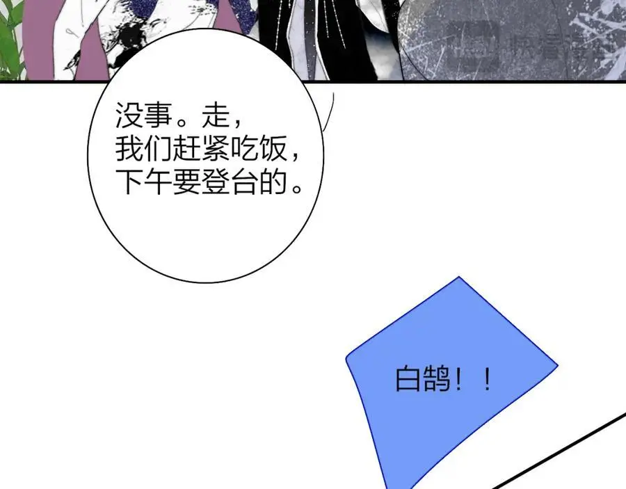 第66话 一起去更远的地方！35