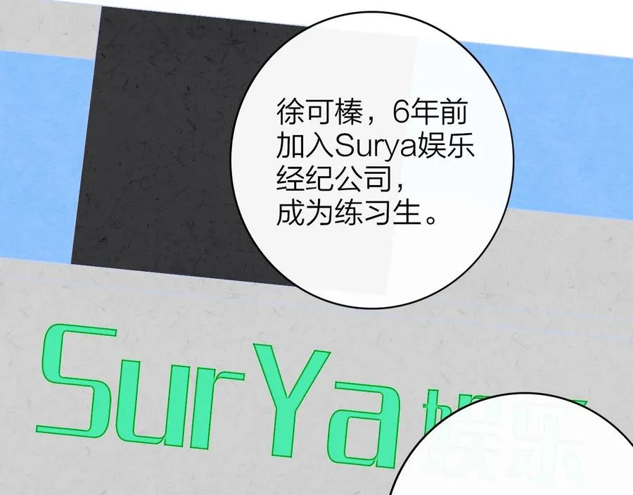第14话 是你下的药？7