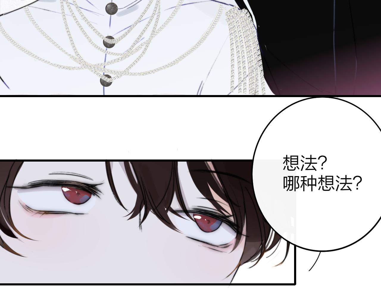 第25话 你喜欢他吗？！81