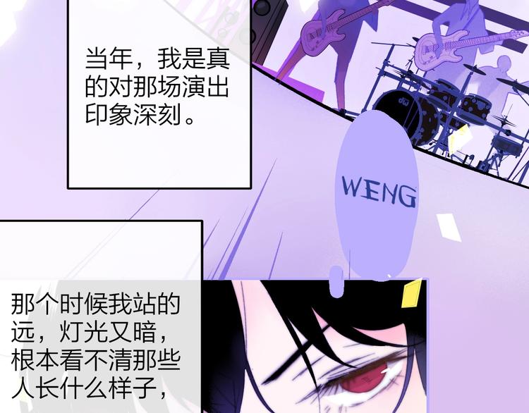 第34话 傲娇小迷弟？12