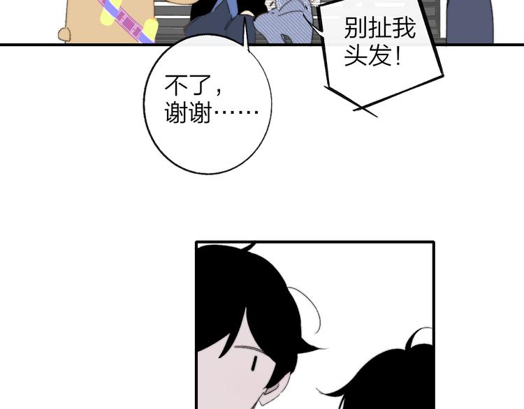 兄弟篇 吃醋啦41