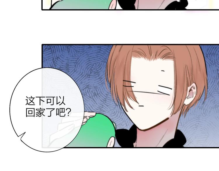 第42话 安慰51
