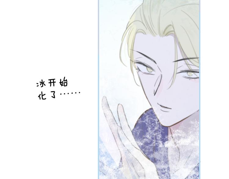 后记（下） 好久不见86