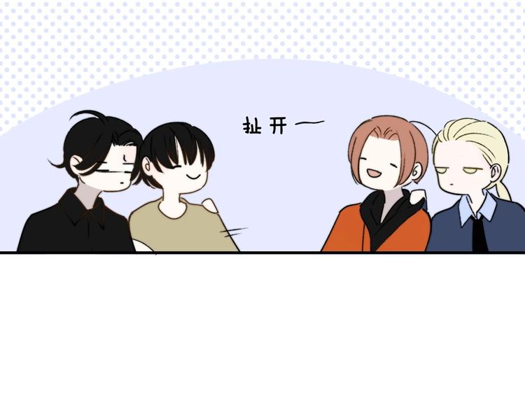 联动番外 酒吧游戏32