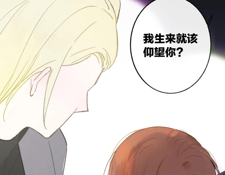 第13话 是你主动的31