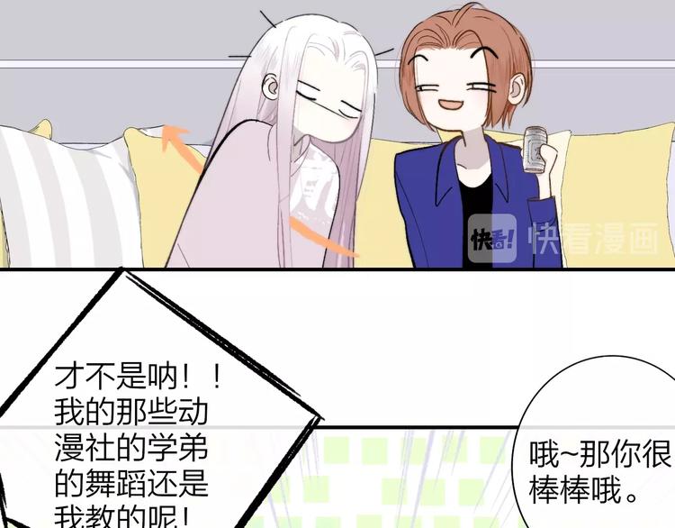 第31话 徐可榛27