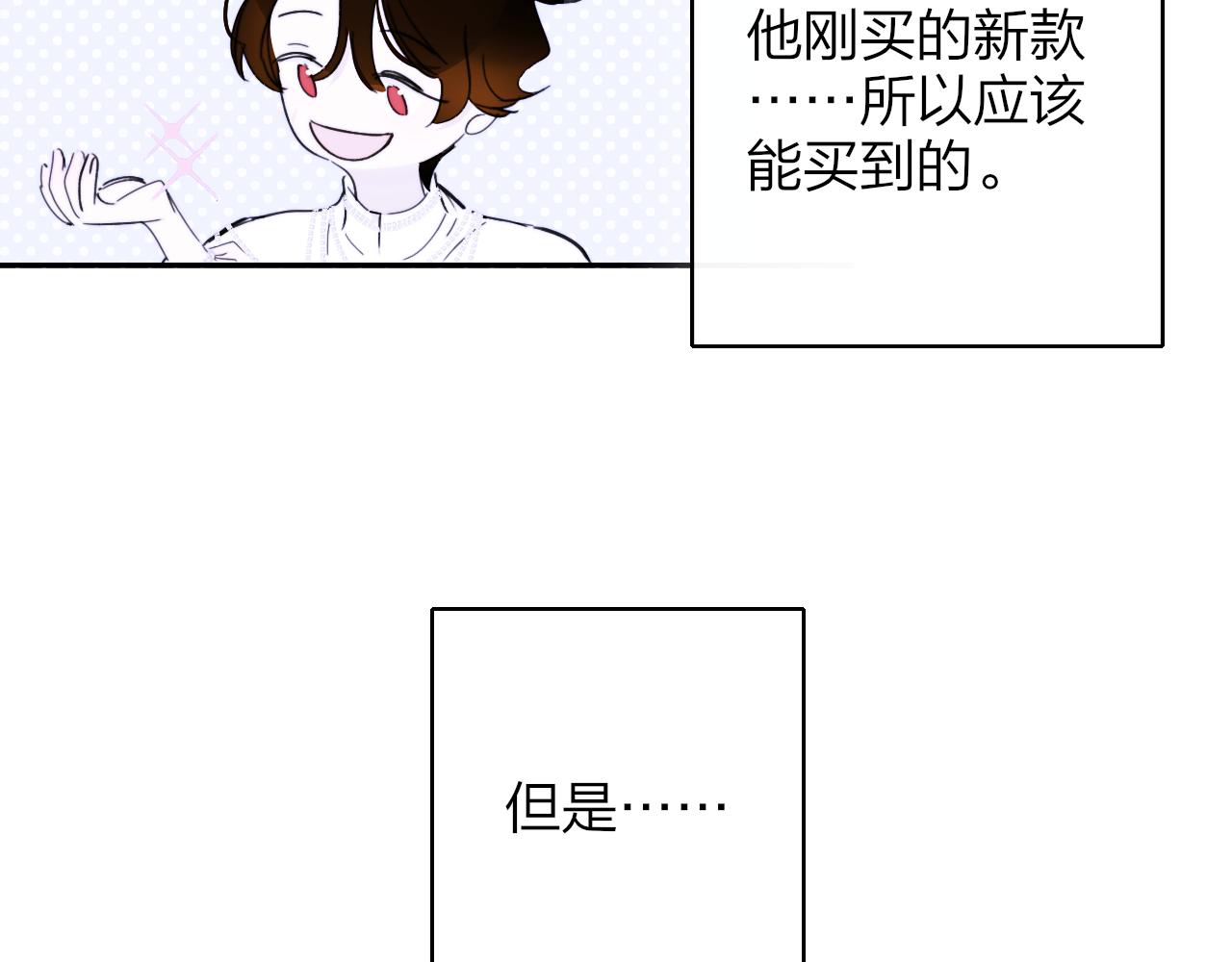 第26话 摊牌16