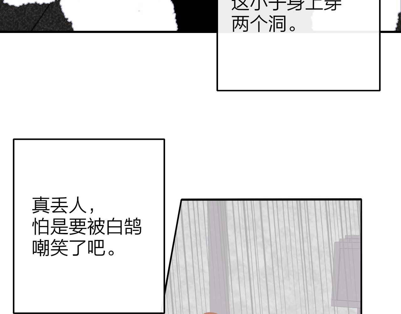 第15话 坏人x279