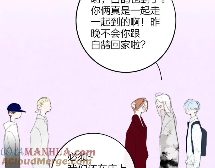 第58话 我要帮他52
