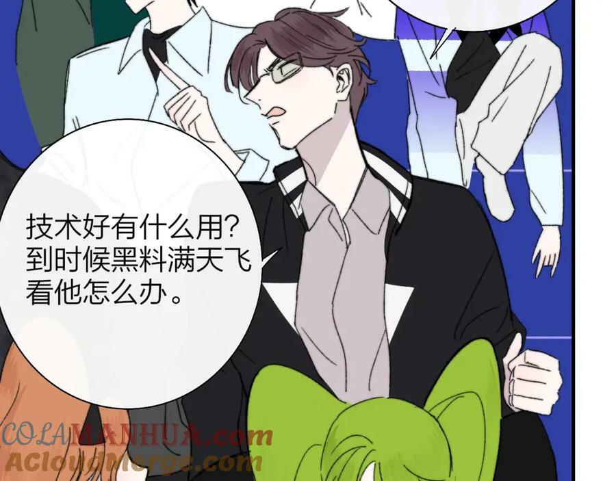 第53话 来我的世界看看吧75