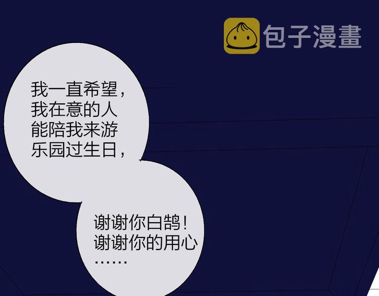 第47话 倾慕0