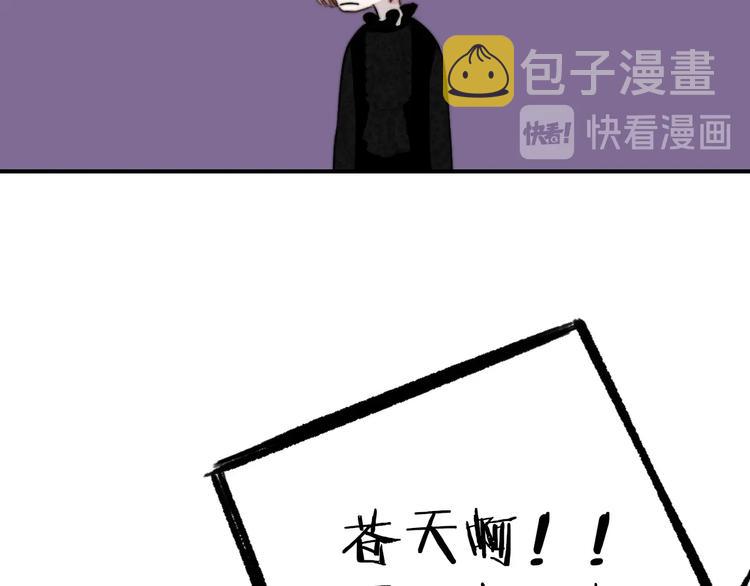 第40话 狐狸与王子28
