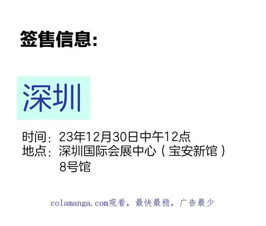 第73话 试用期5年103