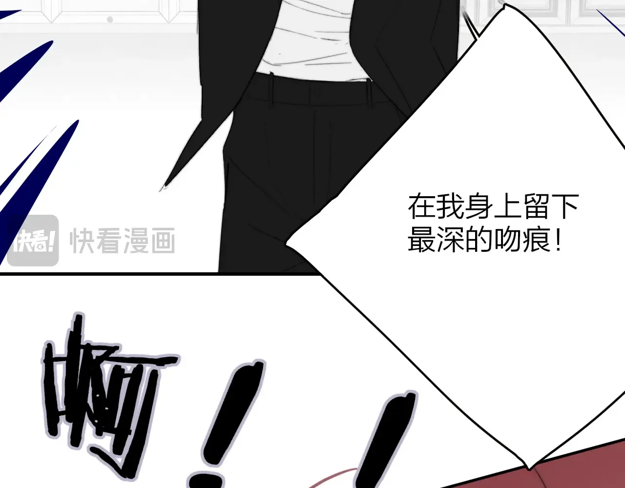 第84话 恶之花85