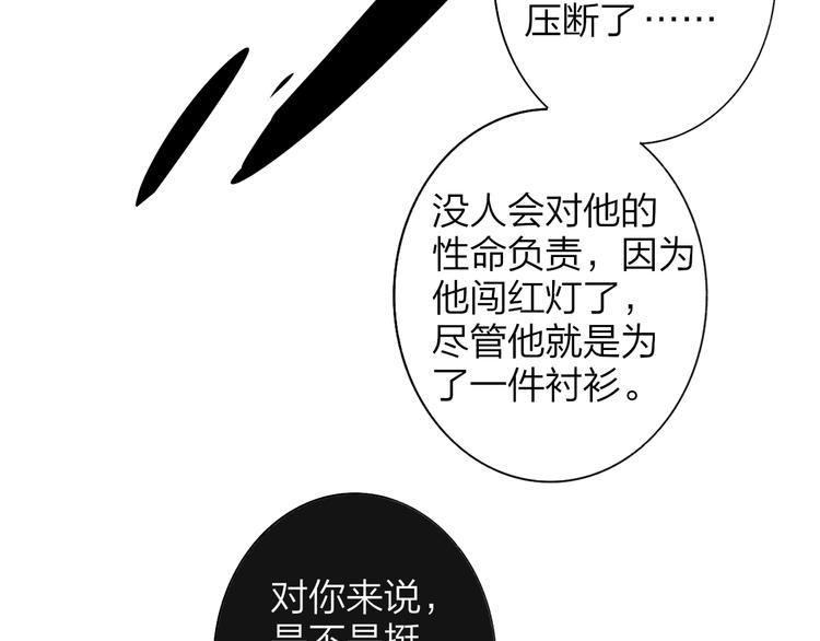 第64话 重新认识你46