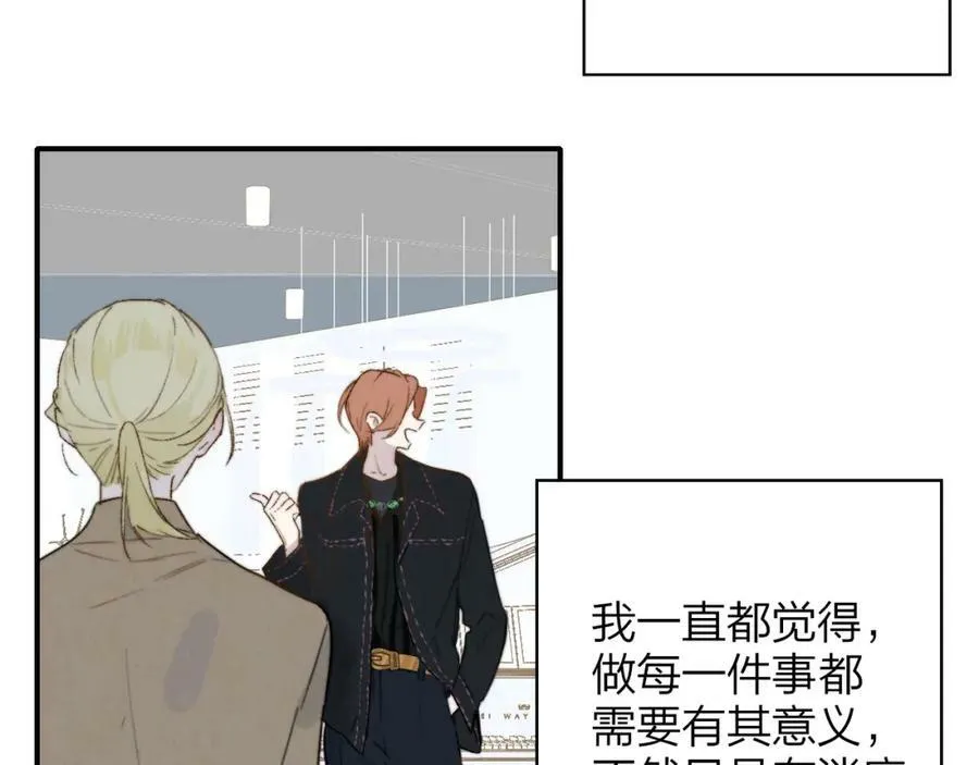 第29话 老师x学生10