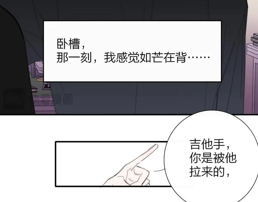 第78话 秦岚的高中90