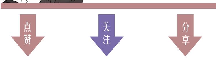 第49话 你的邀请77