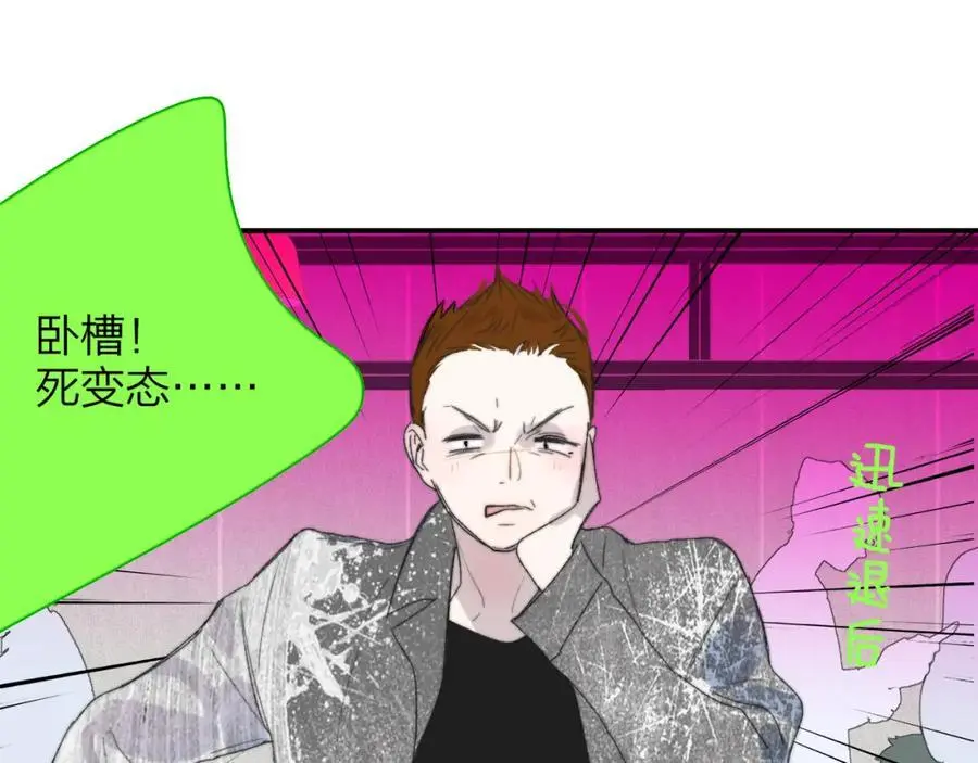 第66话 一起去更远的地方！31