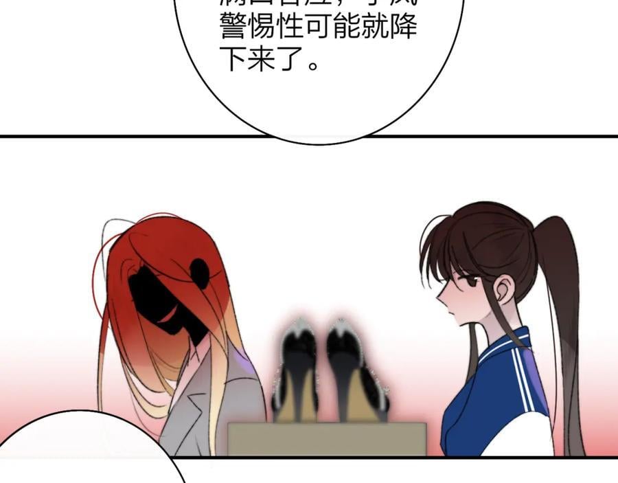 第57话 他的过去22