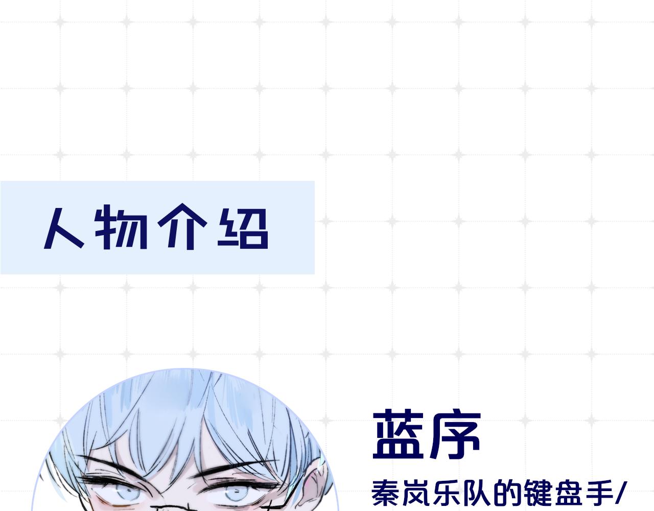 第1话 好久不见……又要走？123
