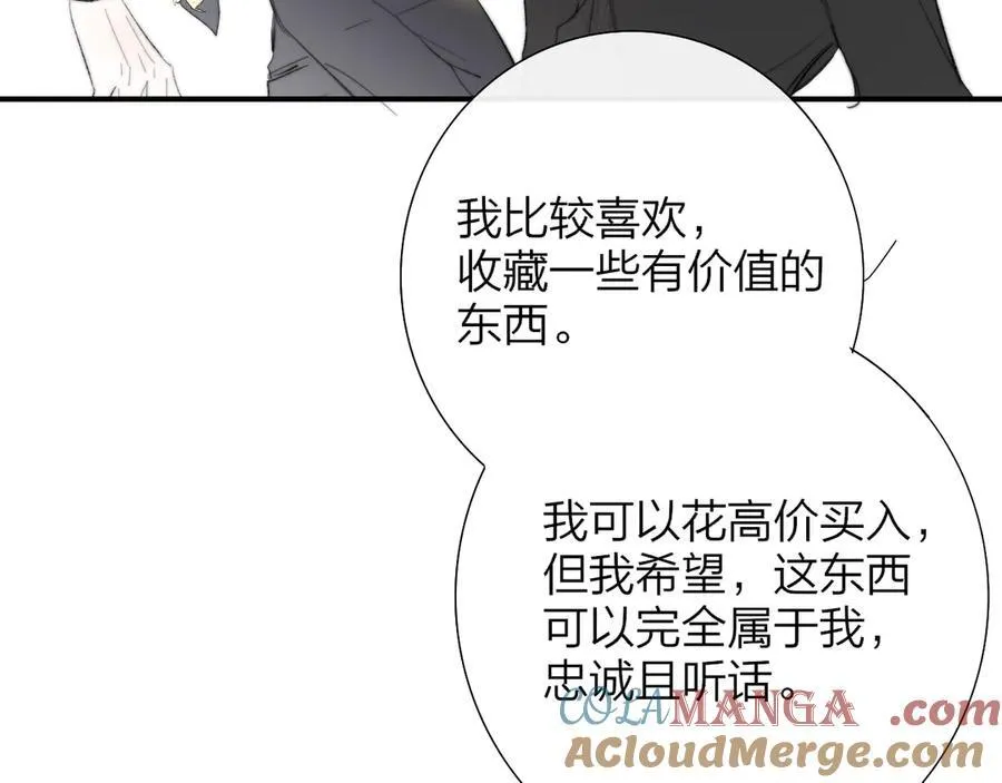 第83话 能拉你一把的人78