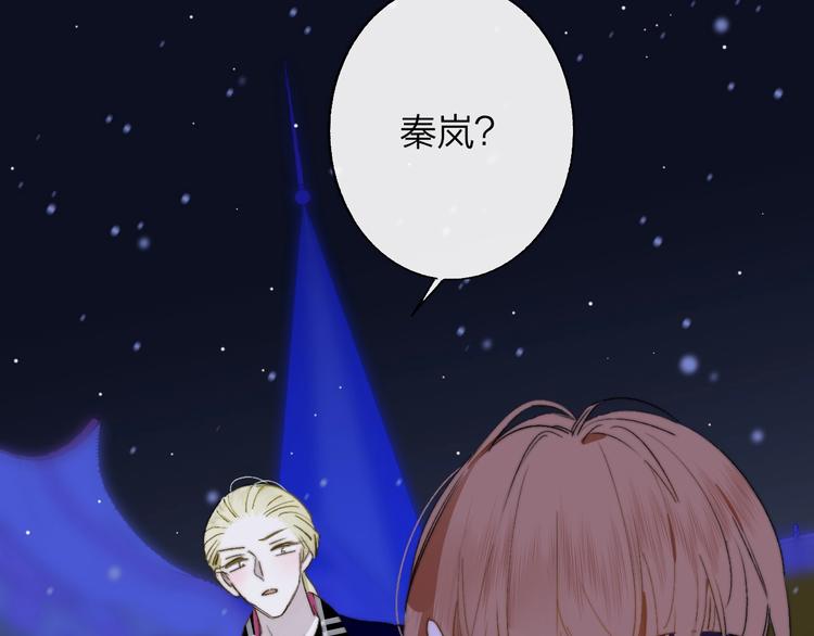 第47话 倾慕82
