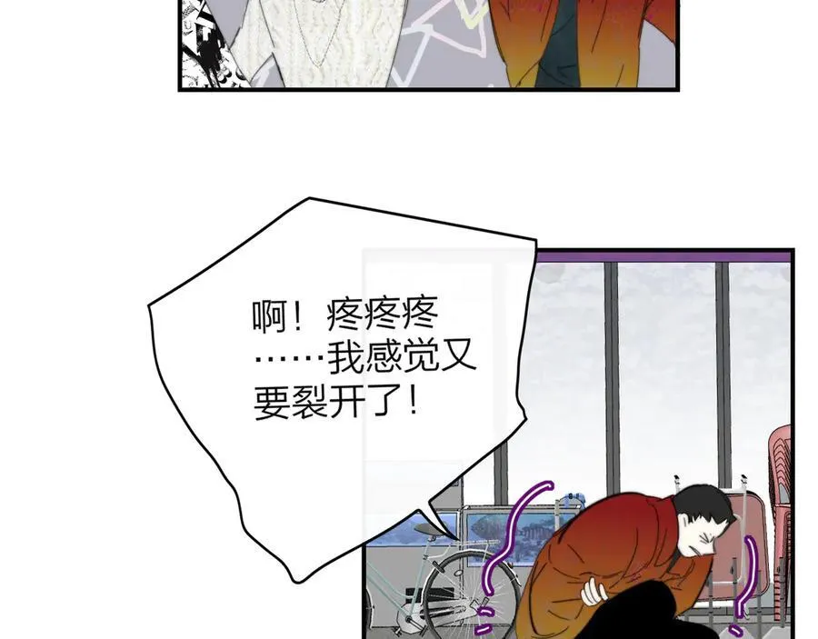第83话 能拉你一把的人23