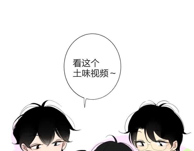 兄弟篇 哥哥要约会？！20