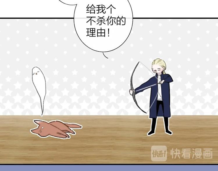 第40话 狐狸与王子35