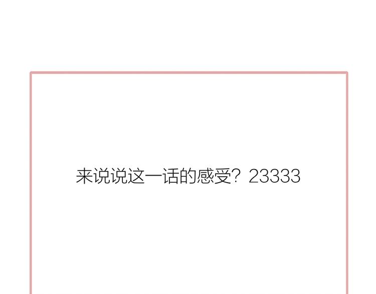 秦小凤篇 分别之际，再见方塘181