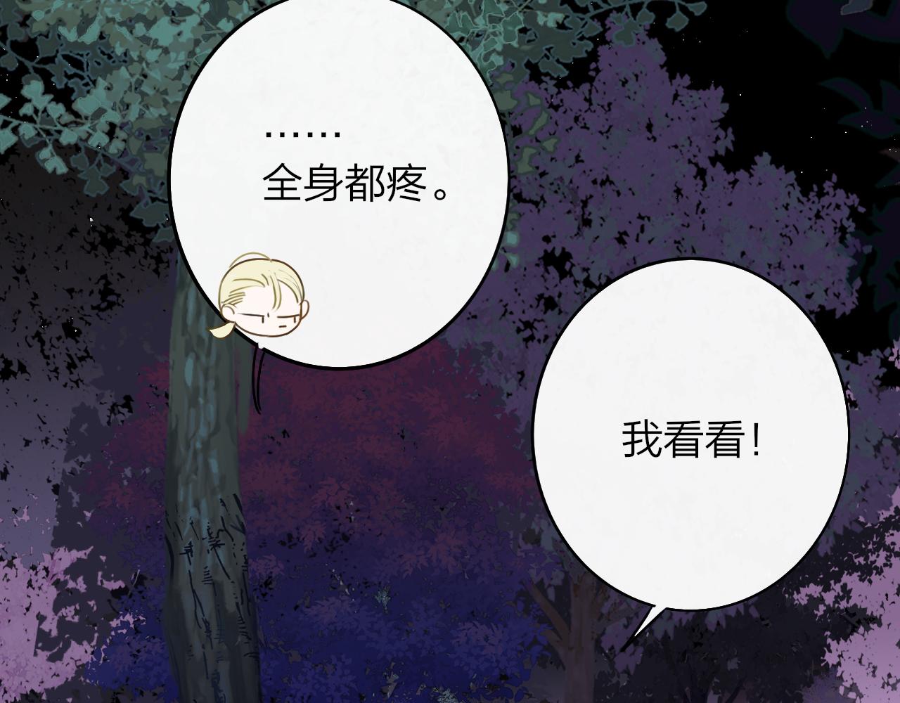 第26话 摊牌47